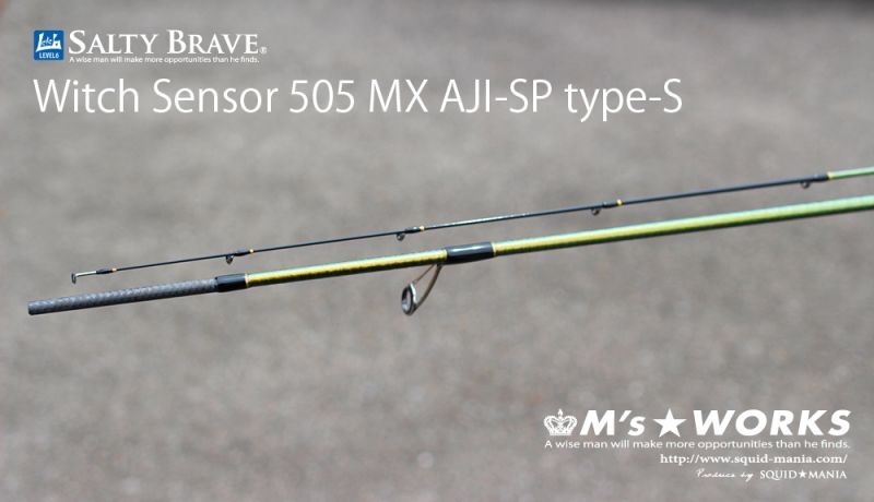 SALTY BRAVE Witch Sensor 505 MX AJI-SP type-S [15th Anniversary